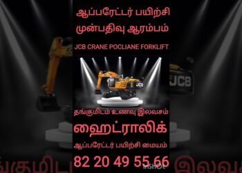 #trending #instagram #youtube #google #on-line #jcb #crane #excavator #forklift #poclian#best#very best