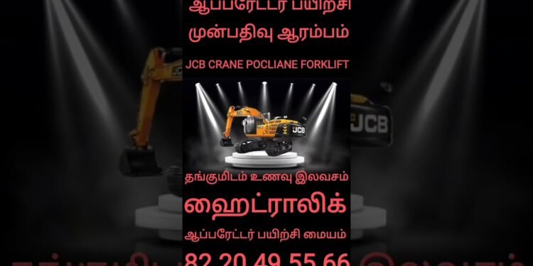 #trending #instagram #youtube #google #on-line #jcb #crane #excavator #forklift #poclian#best#very best
