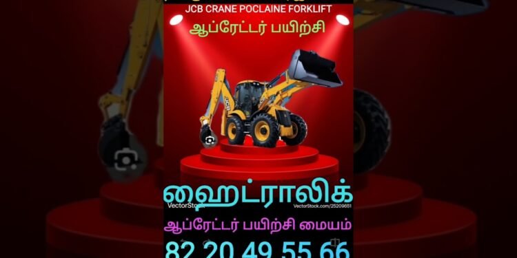 #trending #instagram #youtube #google #on-line #jcb #crane #excavator #forklift #poclian#best#highest
