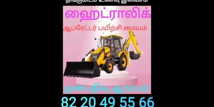 #trending #instagram #youtube #google #on-line #jcb #crane #excavator #forklift #poclian#most sensible#best possible