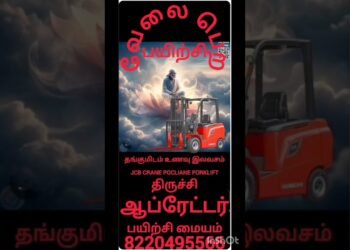 #trending #instagram #youtube #google #on-line #jcb #crane #excavator #forklift #poclian#best#perfect