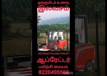 #trending #instagram #youtube #google #on-line #jcb #crane #excavator #forklift #poclian#most sensible#best possible