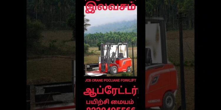 #trending #instagram #youtube #google #on-line #jcb #crane #excavator #forklift #poclian#most sensible#best possible