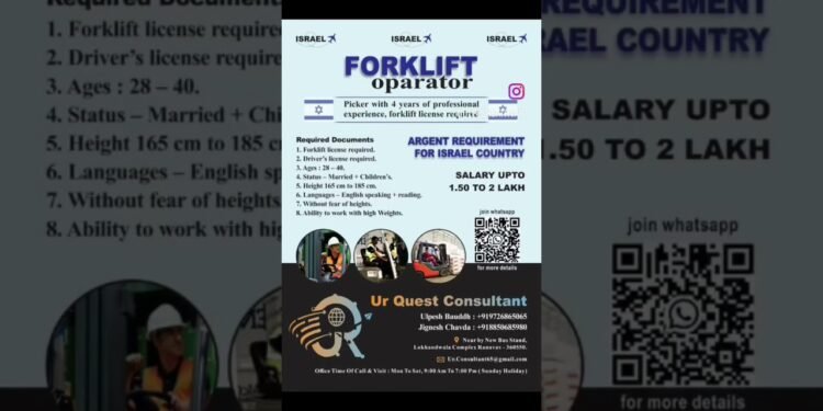 Israel nation forklift operator emptiness