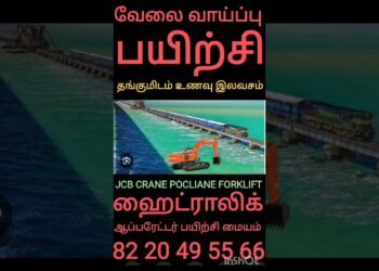 #trending #instagram #youtube #google #on-line #jcb #crane #excavator #forklift #poclian#best#highest