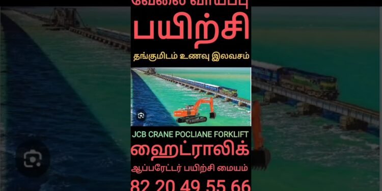 #trending #instagram #youtube #google #on-line #jcb #crane #excavator #forklift #poclian#best#highest