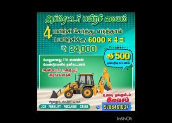 #jcb #poclaine #crane #forklift Coaching institute 9788461037