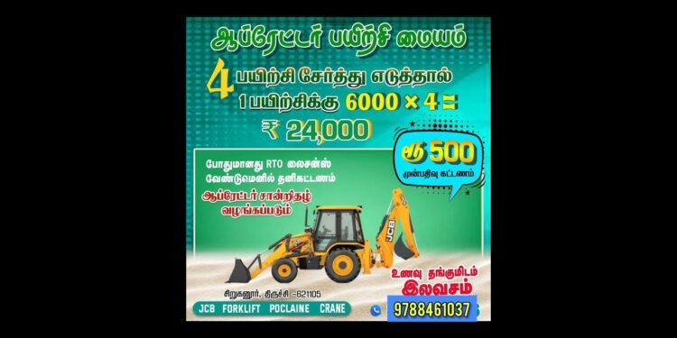#jcb #poclaine #crane #forklift Coaching institute 9788461037