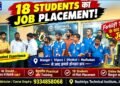 👉 Forklift Coaching Ke Baad 18 Scholars Ko Mili Process! | Actual Pupil Placement Revel in