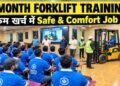 1 Month Forklift Coaching |  कम समय और कम खर्च में Warehouse की  Secure – Convenience वाली Task | RTI