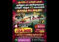 jcb poclaine crane forklift coaching institute trichy siruganur meals room loose 9788461037